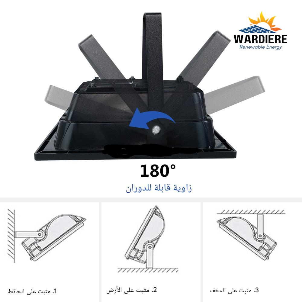 باك بروجكتور 600واط