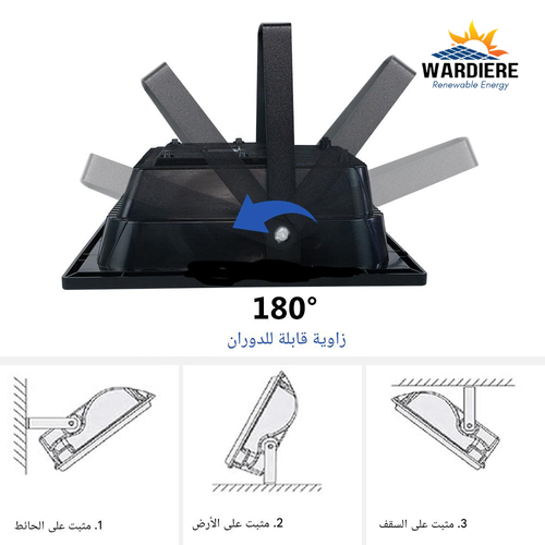 باك بروجكتور1000واط